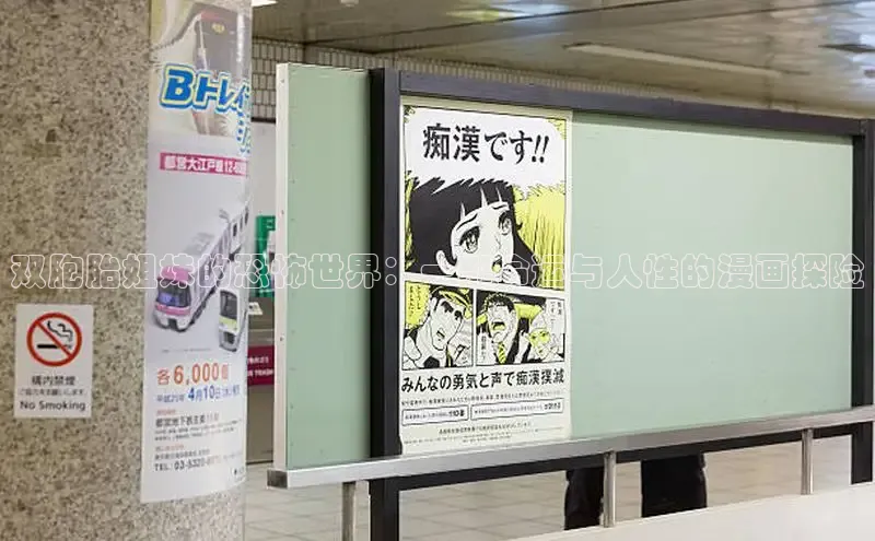 樱花动漫官方入门网站网页版