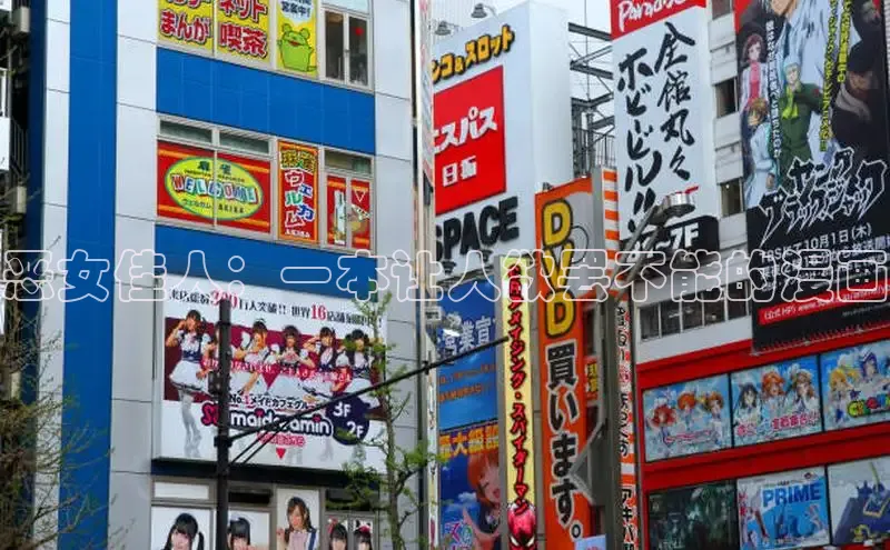 樱花动漫网官方入门网站