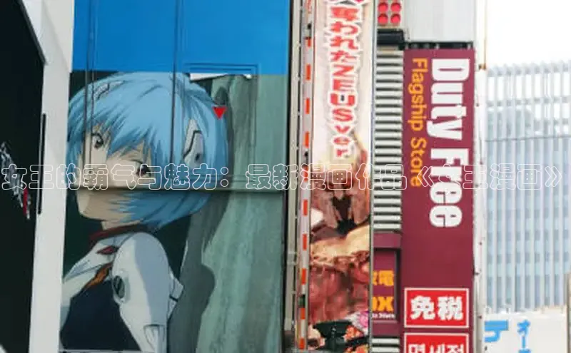 樱花动漫网页版官网入口下载