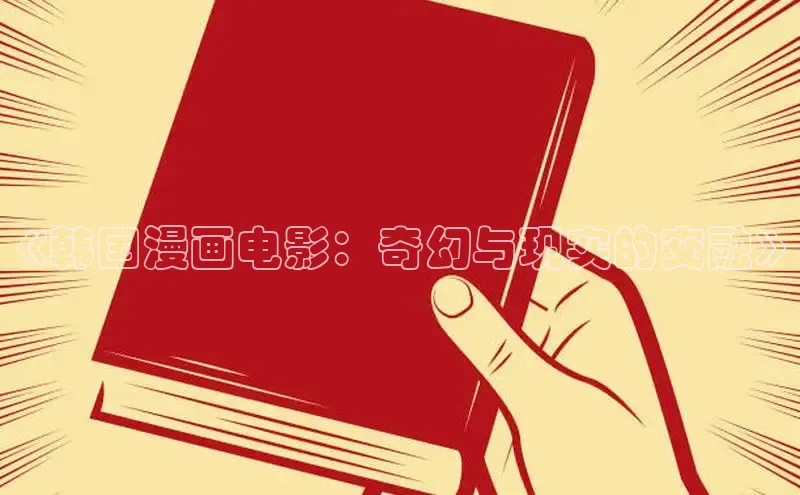 樱花专注动漫的门户网站入口