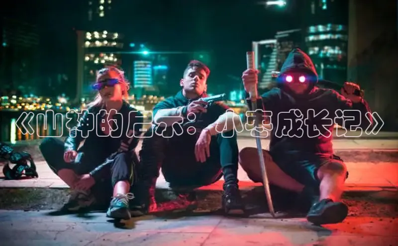 樱花动漫官网入口网页版最新版