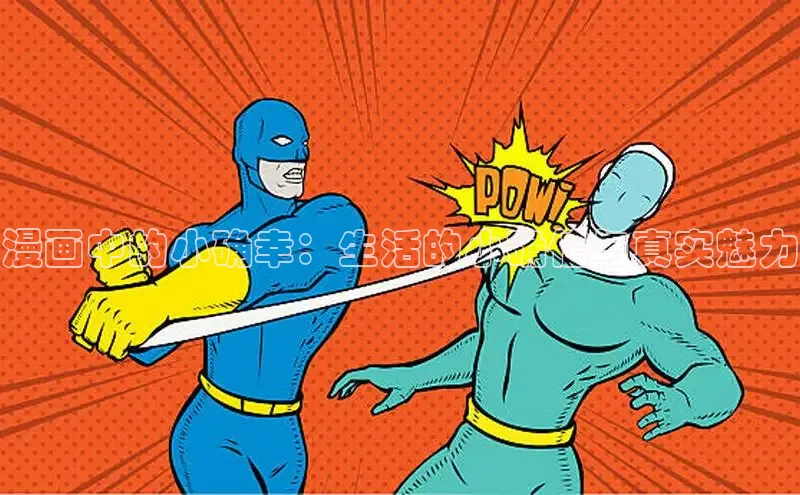 樱花专注动漫的门户网站入口