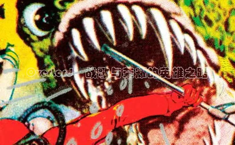 樱花动漫网imomoe官网